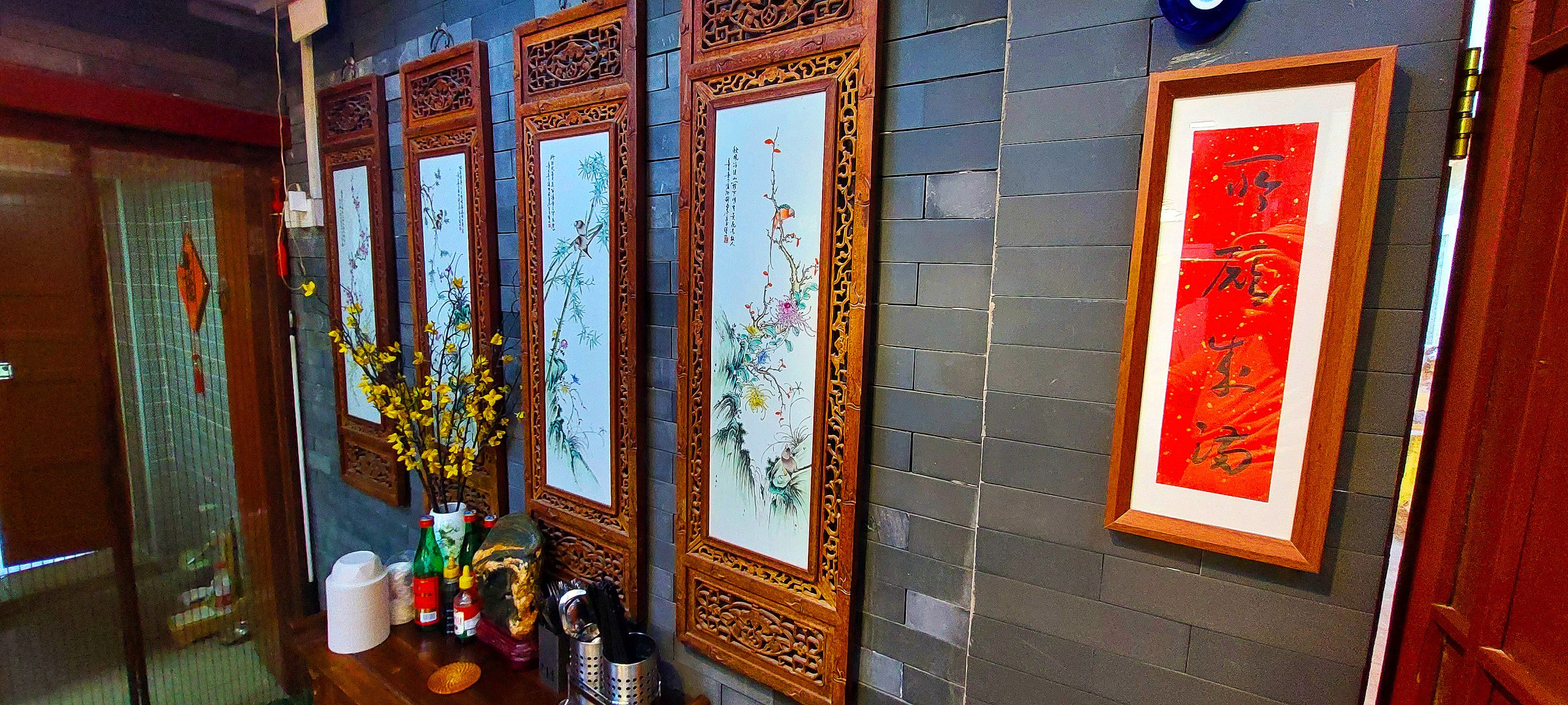 20250917_165446 Beijing, Hutong inside_AY_01