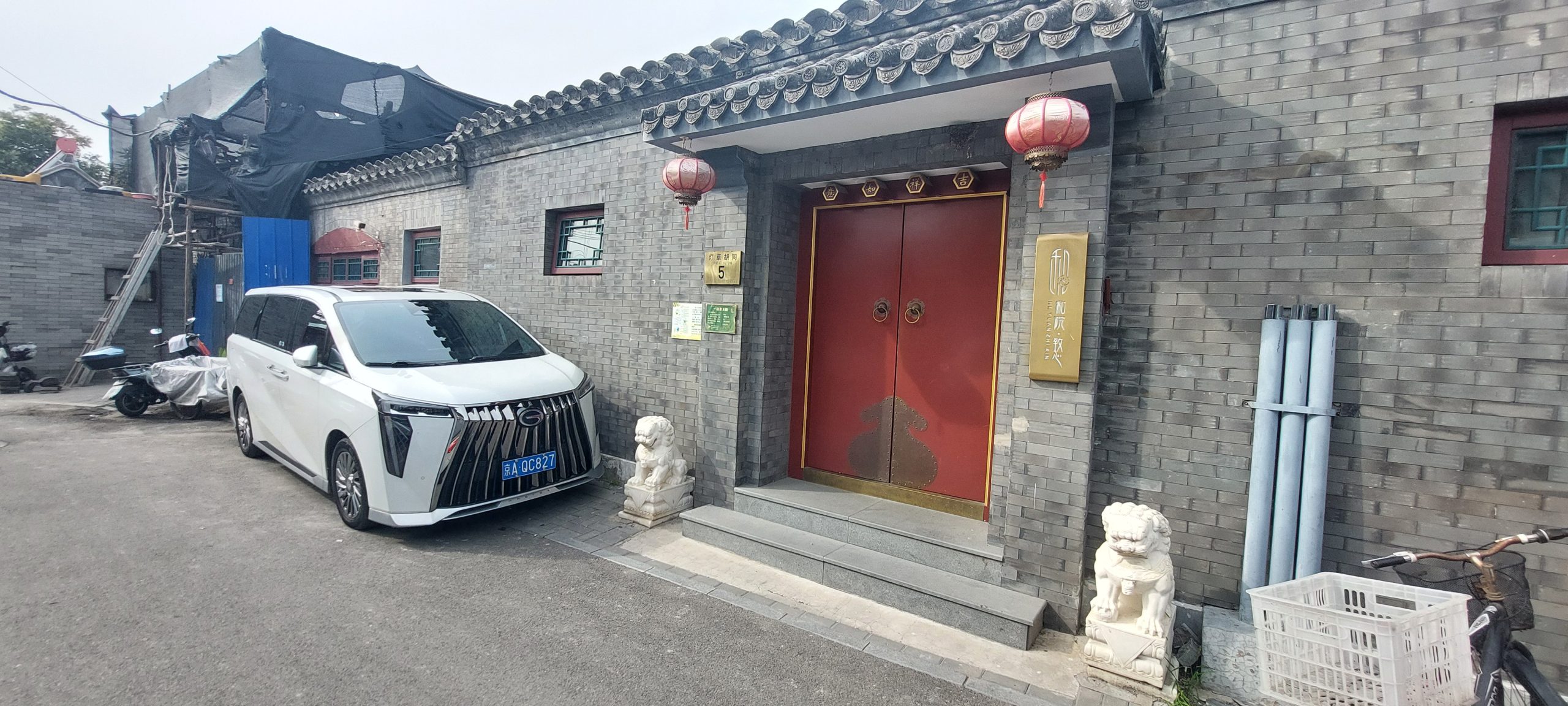 Beijing, a Hutong door with a car