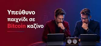 Online Casino Χωρίς Ταυτοποίηση Οδηγός για Ασφαλή Gaming Online Casino Χωρίς Ταυτοποίηση Οδηγός για Ασφαλή Gaming