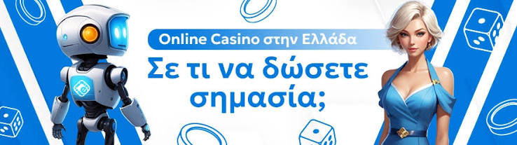 Ξένα Καζίνο χωρίς Ταυτοποίηση Η Εξέλιξή τους και οι Κίνδυνοι Ξένα Καζίνο χωρίς Ταυτοποίηση Η Εξέλιξή τους και οι Κίνδυνοι