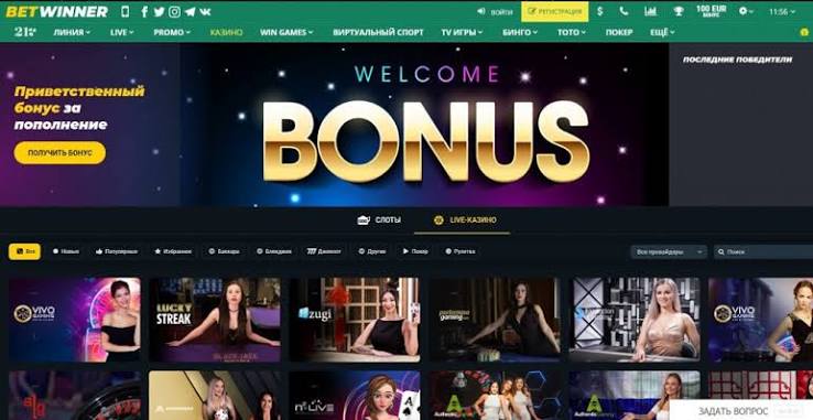 Experience Top-Notch Gaming at BetWinner Brazil Casino Experience Top-Notch Gaming at BetWinner Brazil Casino