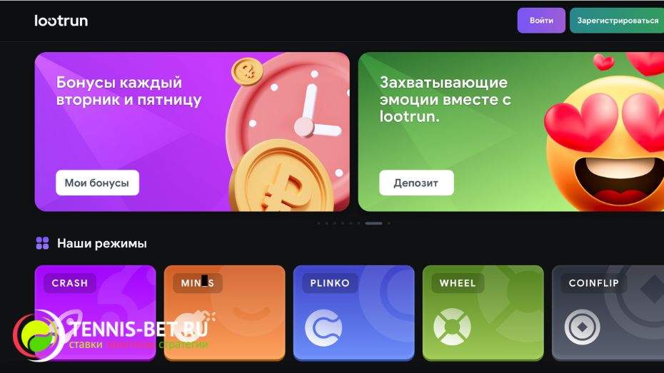 Lootrun — Лицензированное онлайн-казино для азартных игр Lootrun — Лицензированное онлайн-казино для азартных игр