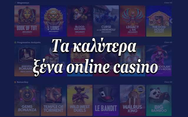 Ανακαλύπτοντας τα Καλύτερα Ελληνικά Online Καζίνο Ανακαλύπτοντας τα Καλύτερα Ελληνικά Online Καζίνο