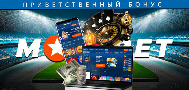 Mostbet Giriş Mobil Kolay ve Hızlı Erişim 755662781 Mostbet Giriş Mobil Kolay ve Hızlı Erişim 755662781